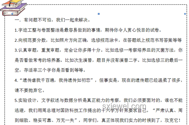 2025高考作文反应对比：摸不着头脑VS豁然清醒