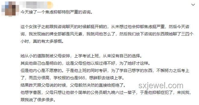 2025高考作文反应对比：摸不着头脑VS豁然清醒